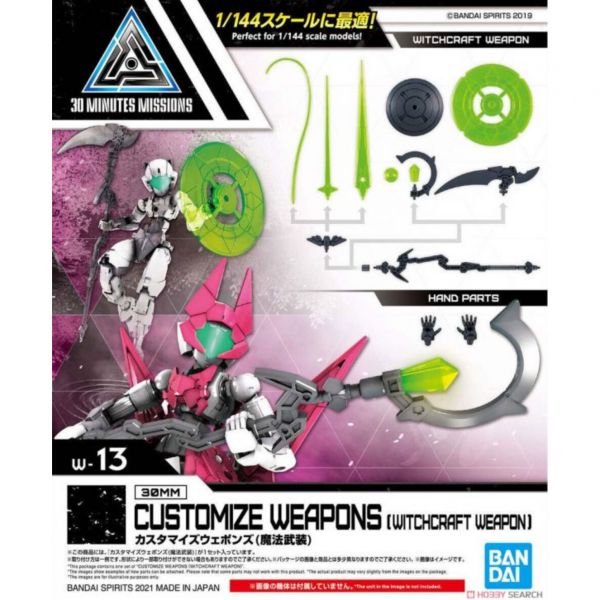 萬代 BANDAI 組裝模型 30MM 1/144 配件套組 魔法武裝 