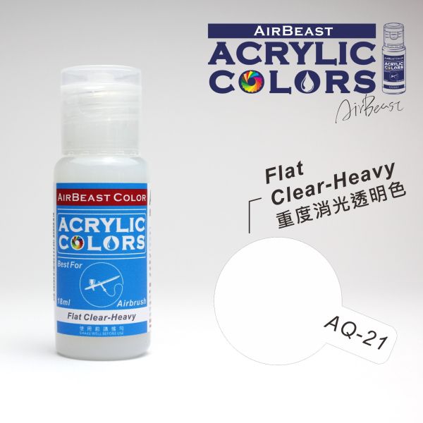 AirBeast 水性漆 AQ-19~AQ-21 透明亮光、消光系列 20ml 