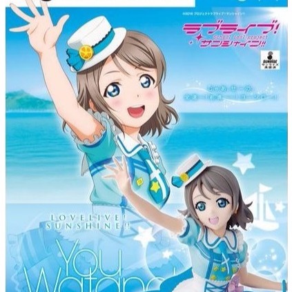 萬代 BANDAI lovelive 渡邊 曜 