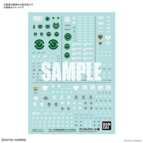 萬代 BANDAI 鋼彈水貼紙 No.127 HG 1/144 機動戰士鋼彈00劇場版 通用① 