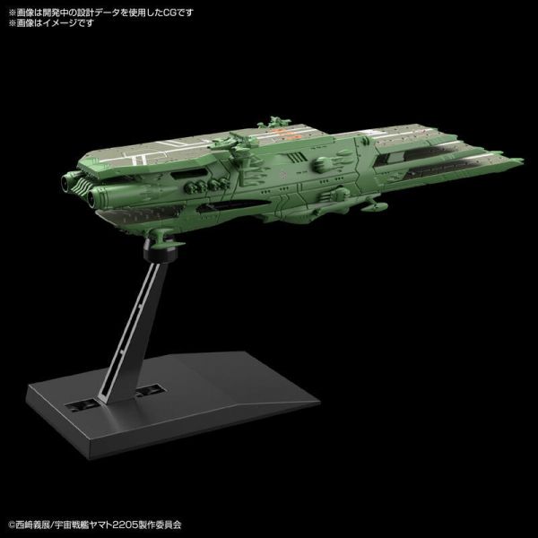 萬代 BANDAI MECHA COLLE No.02 蓋佩隆級多層式 航宙母艦巴爾梅斯號（外洋機動艦隊規格） 組裝模型 