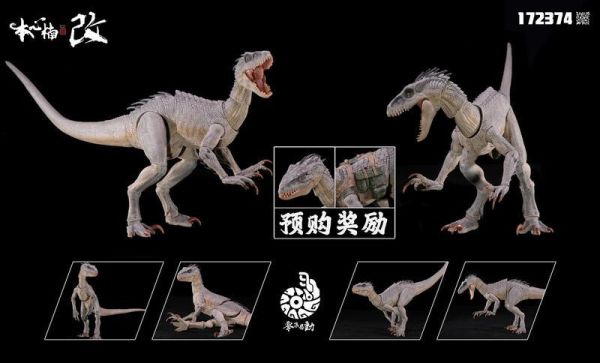 預購7-9月 本心楠改 泛用生物兵器 狂虐龍2.0 黑色 白色 