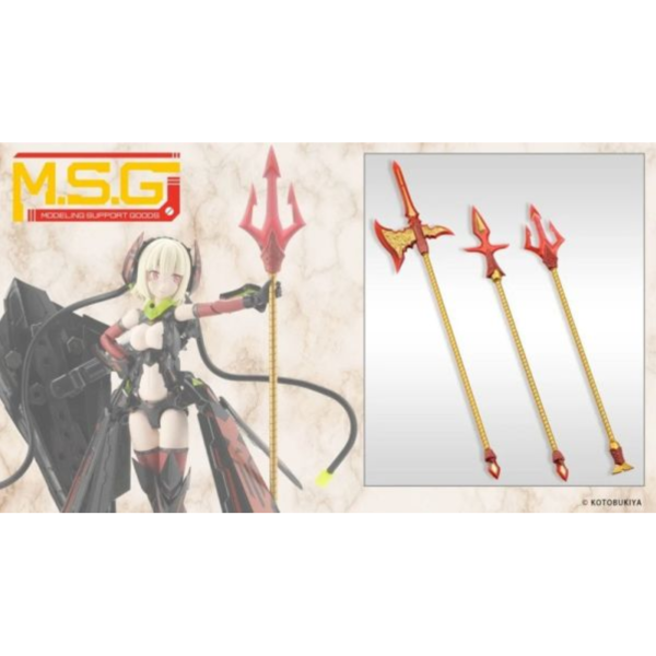 壽屋 MSG 武裝零件 賢德風采 11 長柄武器套組 焰光Ver. 