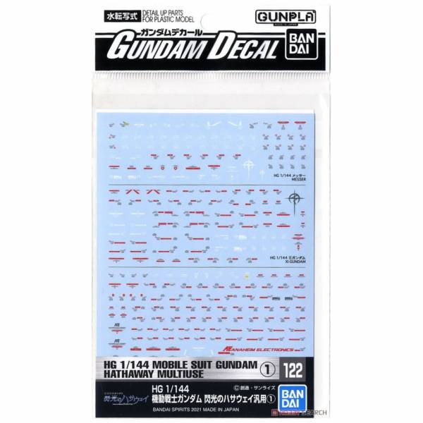 萬代 BANDAI 鋼彈水貼紙 No.122 HG 1/144 閃光的哈薩威系列通用水貼(1) 