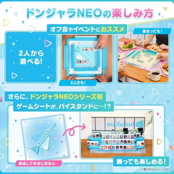 預購8-9月 萬代 碰將NEO HOLOLIVE 桌遊 (PB商店) 