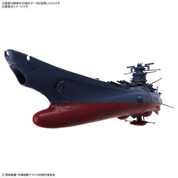 萬代 1/1000 宇宙戰艦大和號3199 第3次改裝型:參戰章敘勛儀式紀念塗裝 組裝模型 