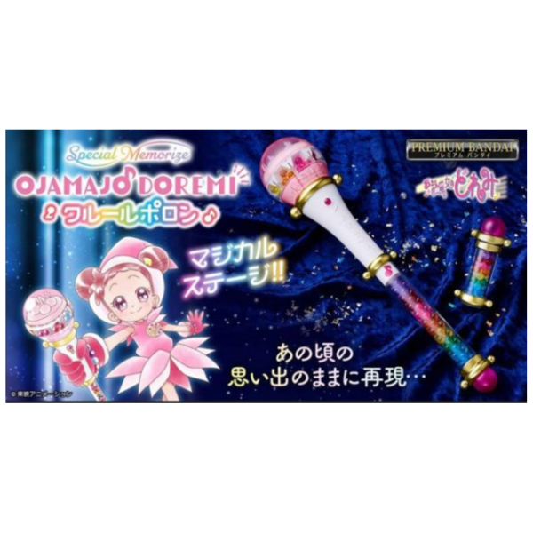 預購26年1月 PB 魂商店 限定 小魔女DoReMi 魔法樂器 克魯魯波龍 