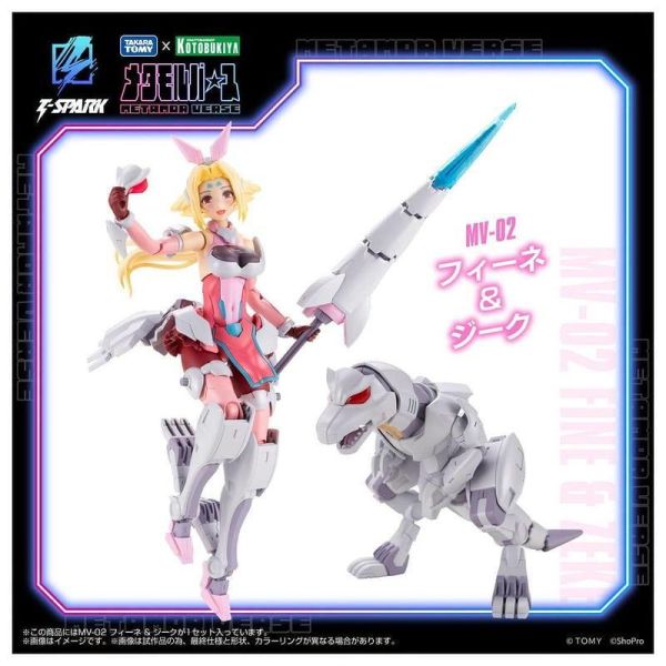 預購27年4月 TAKARATOMY METAMOR VERSE MV-02 菲妮 & 奇克 組裝 B1030 