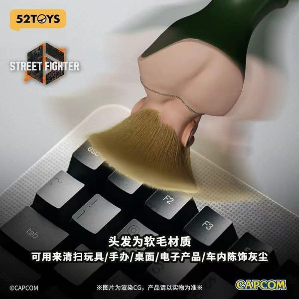 預購11月 52TOYS 快打旋風6 凱爾 蓋爾 軟毛刷 