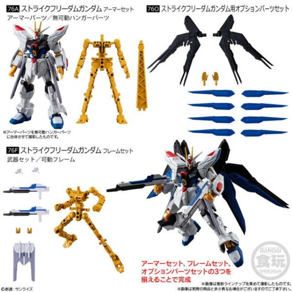 預購11月 萬代 盒玩 機動戰士鋼彈 G-FRAME FA 08 中盒12入 