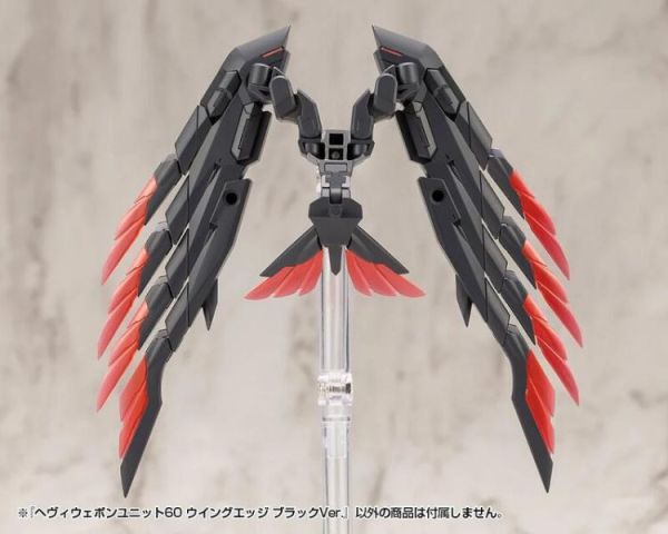 壽屋 MSG 武裝零件 MH60 重武器組件60 WING EDGE 黑色 