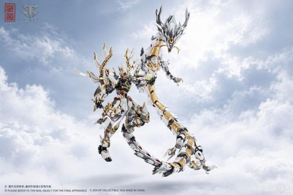 預購12月 藏道模型 CD-DB-01W 神獸 玉螭-蒼龍 合金骨架成品機甲 