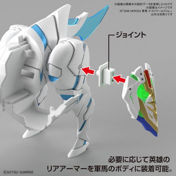 萬代 BANDAI 組裝模型 SD鋼彈世界 群英集 戰馬 騎士世界Ver. 