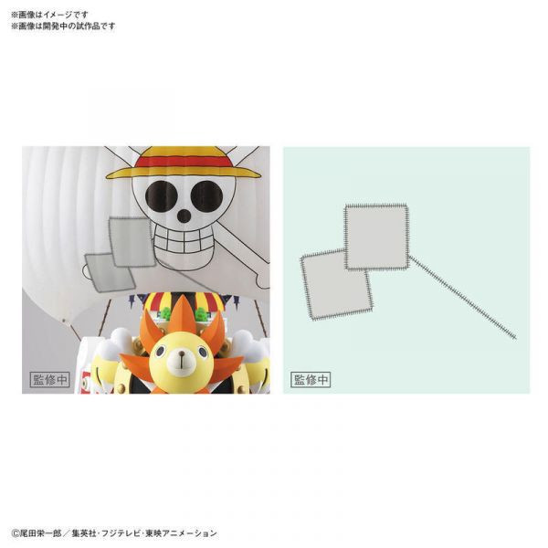 萬代 BANDAI 海賊王 航海王 千陽號(和之國篇) 組裝模型