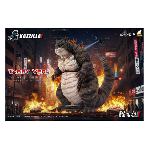 廷a理工御宅 源瓏工作室 KAZZILLA 貓吉拉 第二彈 發光版 