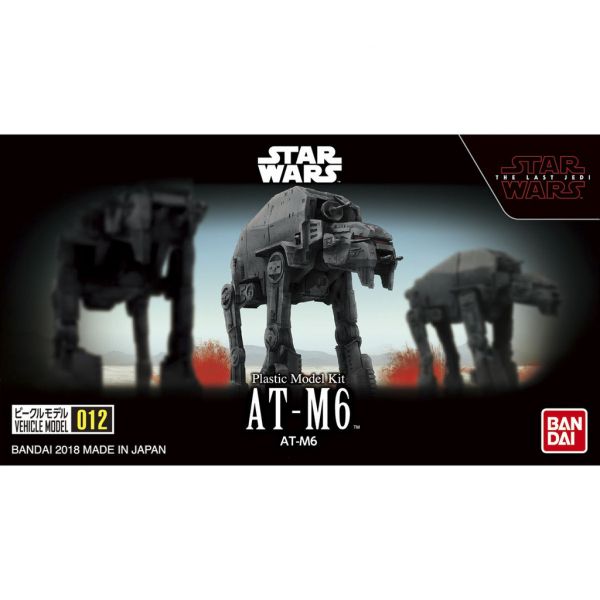 萬代 BANDAI VEHICLE MODEL 星際大戰 012 AT-M6 組裝模型 