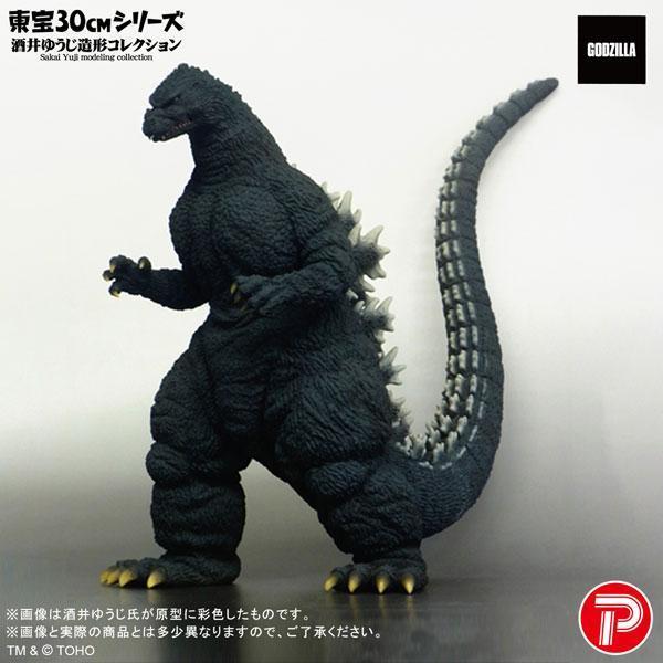 預購9月 東寶30cm系列 酒井裕司造型收藏 哥吉拉1991 北海道ver.(完成品) 