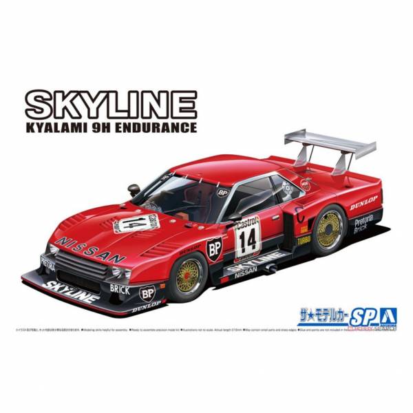 青島社 AOSHIMA 1/24 汽車模型 模型車 No.SP 061244 日產 Skyline R30 耐久仕樣 '82 SD 組裝模型 <內附蝕刻片> AOSHIMA 1/24 閃電霹靂車 阿斯拉 AKF-0/G LIFTING TURN模式