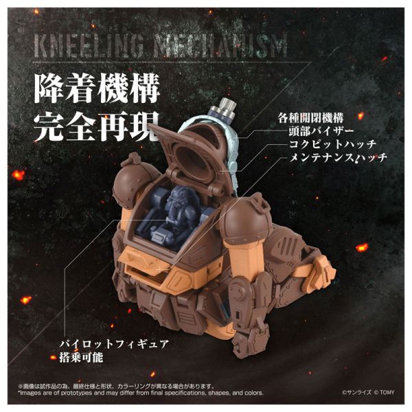 預購26年7月 TAKARATOMY TOYRISE AT07 裝甲騎兵 眼鏡鬥犬 棕色Ver. 