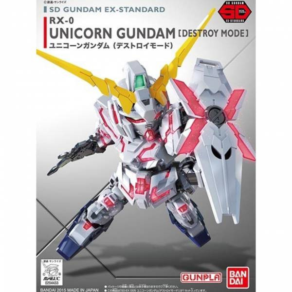 萬代 BANDAI SD GUNDAM EX-STANDARD #005 RX-0 獨角獸鋼彈 破壞模式 