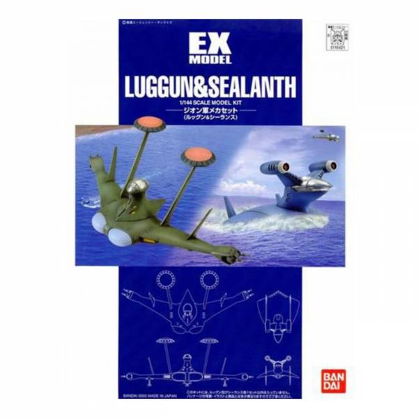 萬代 BANDAI EX 1/144 鋼彈模型 #12 吉翁載具套組 拉岡戰機&錫蘭斯 組裝模型 