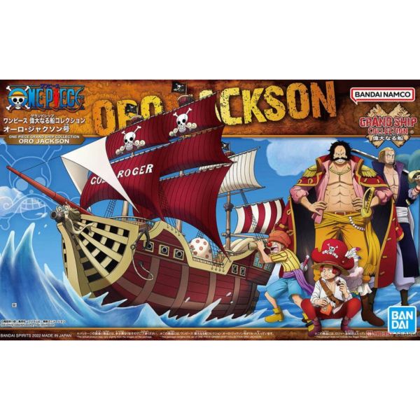 萬代 BANDAI ONE PIECE #16 航海王 海賊王 偉大的小船 奧羅傑克森號 組裝模型 