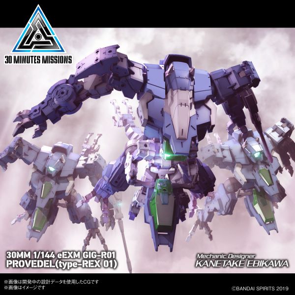 萬代 BANDAI 30MM eEXM GIG 普羅維德爾 type-REX 01 組裝模型 