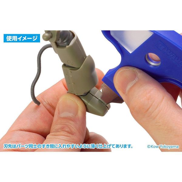 WAVE HT-220 金屬分模器 拆解器 (5mm刀頭) 