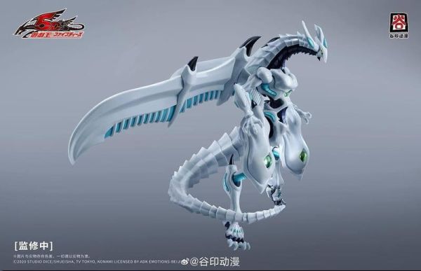 預購26年第三季 谷印動漫 x 遊戲王5D's 流星龍 組裝模型 首批附特典 
