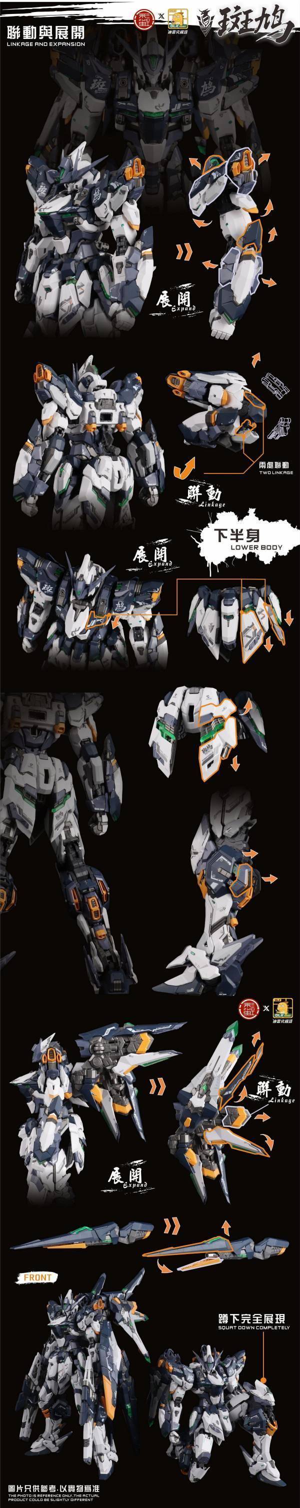 DLKHOBBY迪雷克 ZAWS01泛用宇宙型斑鳩 1/100多層骨架 原創組裝模型 