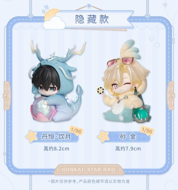 預購26年3月 Myethos 盒玩 盲盒 崩壞 星穹鐵道 Q版 男生宿舍系列 中盒8入 