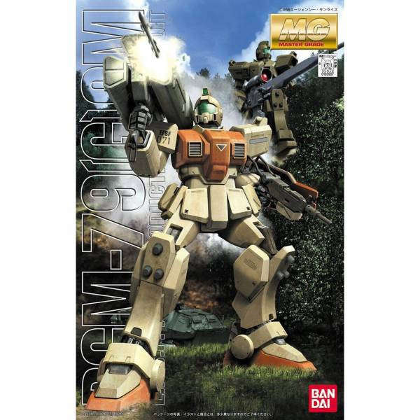 萬代 BANDAI 1/100 鋼彈模型 MG 陸戰型吉姆 組裝模型 