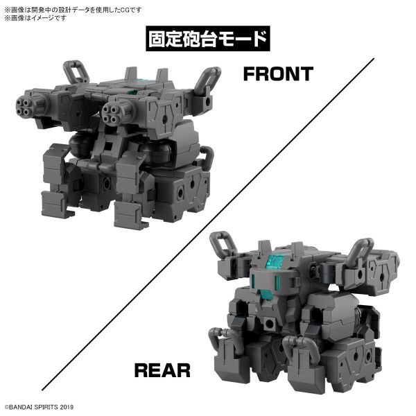 預購12月 萬代 30MM 組裝模型輕作戰 1/144 擴充武裝機具 小型可變機Ver 