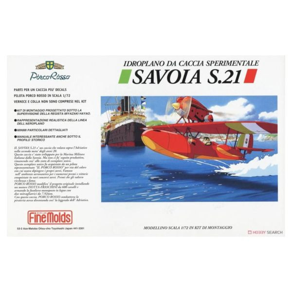 FINEMOLDS 1/72 FJ-1《紅豬》Savoia號 S.21 試作戰鬥飛機艇 宮崎駿 吉卜力 組裝模型 