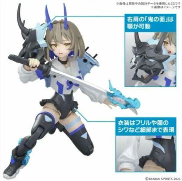 萬代 30MS SIS-N00 顏色B 蒼麗  組裝模型 