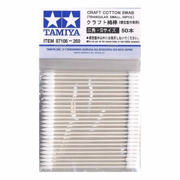 田宮 TAMIYA 87106 模型專用棉棒 圓錐形 