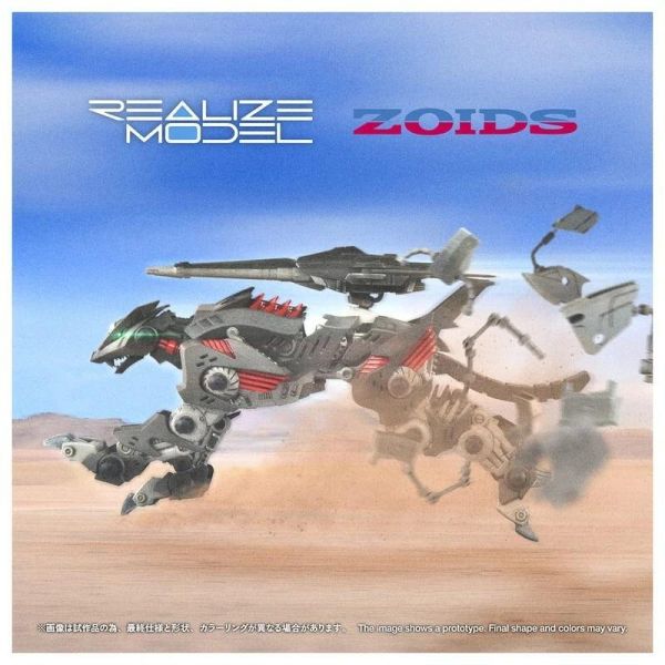 預購27年1月 TAKARATOMY 1/100 ZOIDS 洛伊德 RMZ-023 閃電風暴 艾文仕樣 
