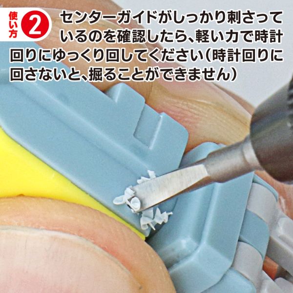 神之手 GodHand CSB45-1-3 平底45度鑽孔刻刀組1.0~3.0mm 
