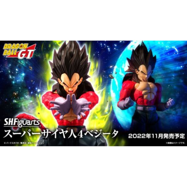 萬代 BANDAI 代理版 S.H.F SHF 七龍珠 GT 超級賽亞人4 貝吉達 達爾 超四 