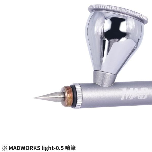 預購2月 MADWORKS light-0.3/0.5 噴筆 