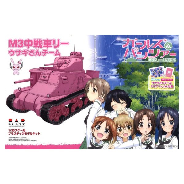 預購10月 PLATZ 少女與戰車 1/35 GP-94 兔子隊 M3李戰車 
