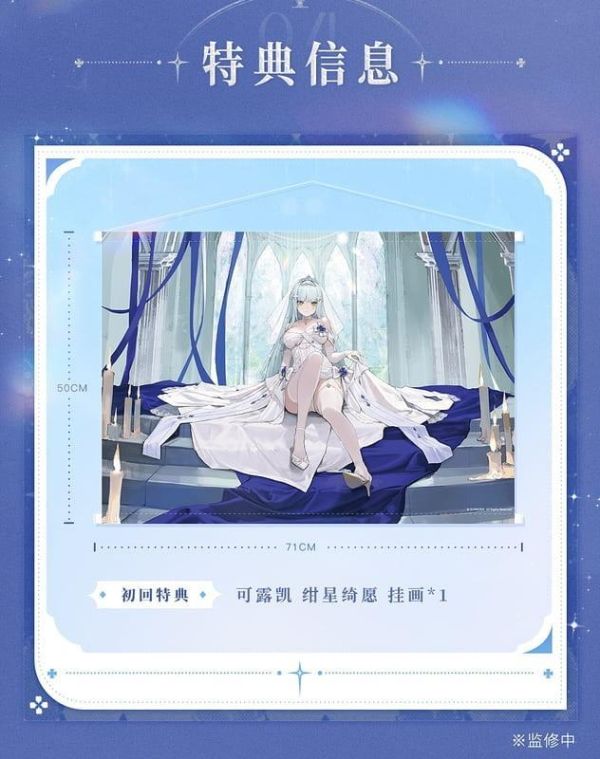 預購27年Q1 大漫匠 AniMester 少女前線2 追放 可露凱 紺星綺願 1/7 