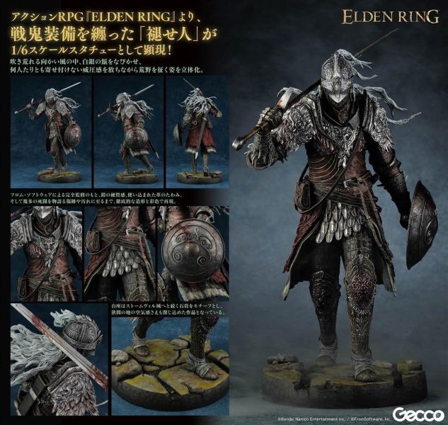 預購12月 千值練 GECCO 艾爾登法環 1/6 白狼戰鬼 塗裝完成品 雕像 