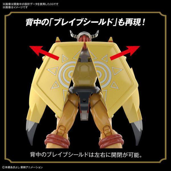 不挑盒況 萬代 BANDAI 組裝模型 FRS 數碼寶貝 戰鬥暴龍獸 動畫版 