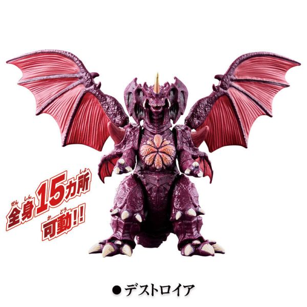 預購6-7月 萬代 哥吉拉可動公仔 紅蓮哥吉拉vs戴斯特洛伊亞 附特典立牌 