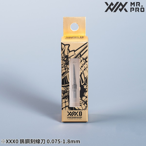 MADWORKS XXX0 Mr.PRO PREMIUM CHISELS 超細晶粒度鎢鋼雕刻刀 