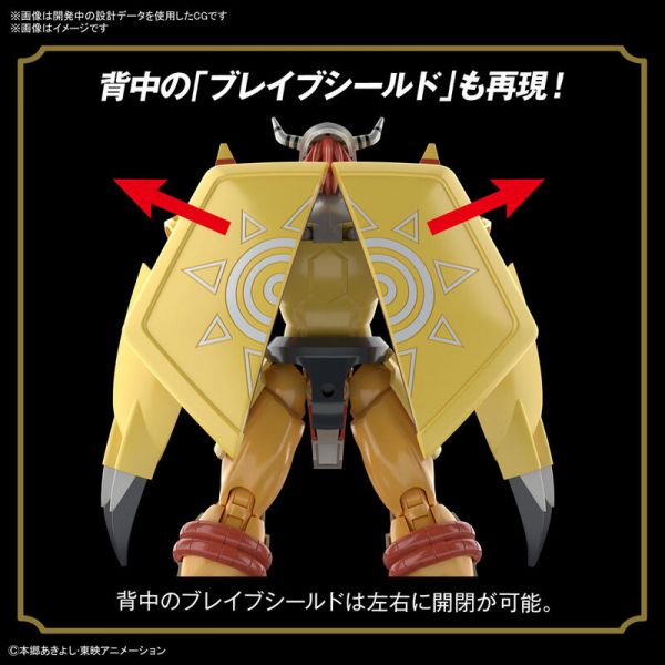 萬代 BANDAI 組裝模型 FRS 數碼寶貝 戰鬥暴龍獸 動畫版 