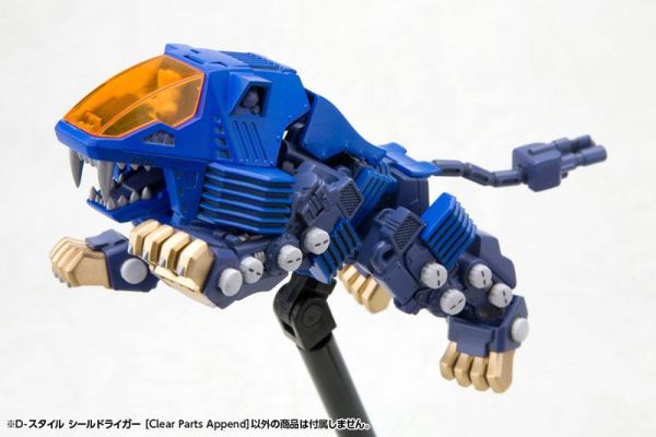 預購8月 壽屋 D-Style ZOIDS 洛伊德 盾獅 重裝長牙獅 透明零件追加版 組裝模型 
