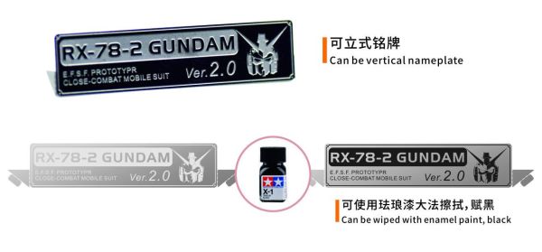 現貨 新月 萬代 1/144 RG 鋼彈 初鋼 2.0 專用蝕刻片 