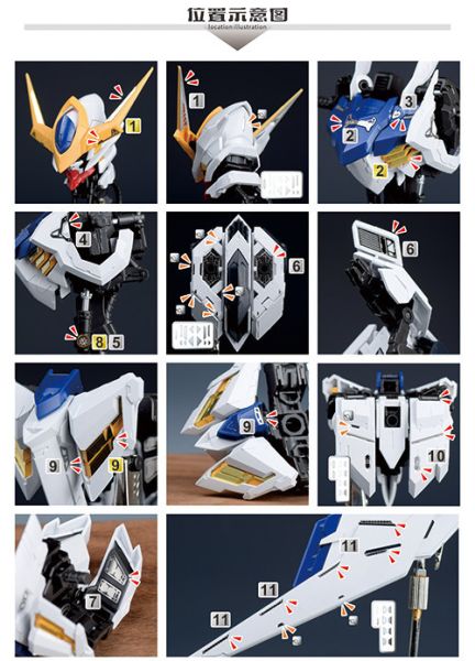 新月 MG天狼型獵魔鋼彈 蝕刻片(背膠款)+鏡面銀亮貼紙 另贈細節改套 